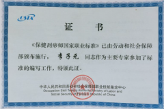 certificate-3